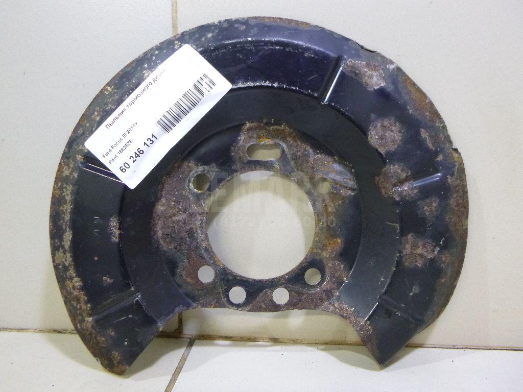 Пыльник тормозного диска 1682878 Ford