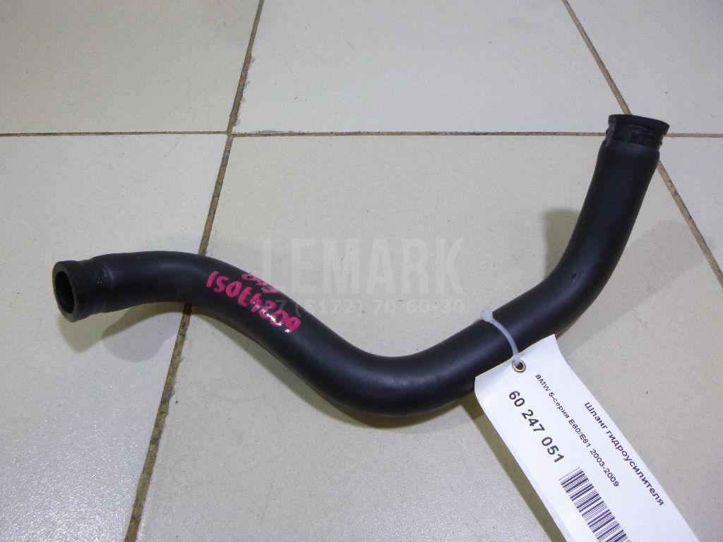 Шланг гидроусилителя для  BMW 4-serie F32/F33/F82 2012-2020