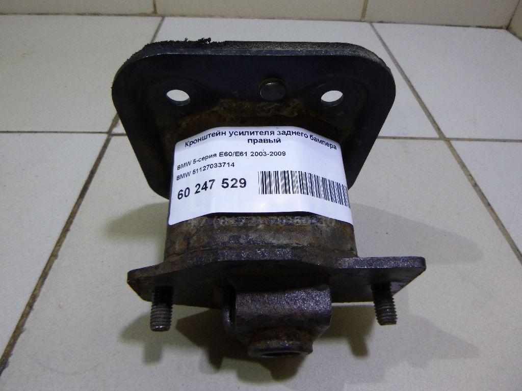 Кронштейн усилителя заднего бампера правый для  Audi A3 (8L1) 1996-2003