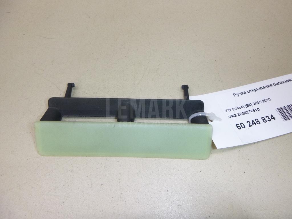 Ручка открывания багажника 3C5827691C VAG