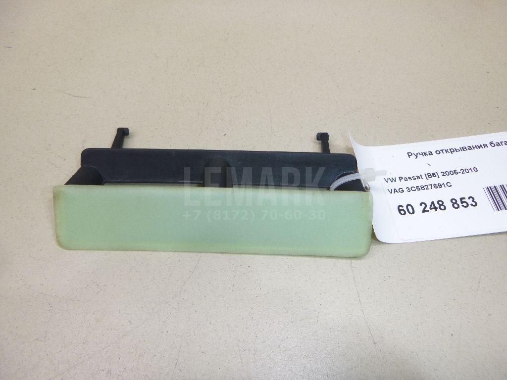 Ручка открывания багажника 3C5827691C VAG