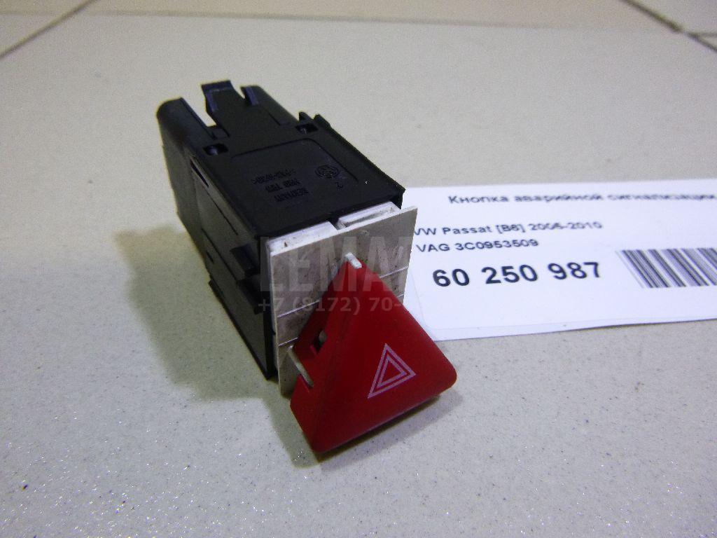 Кнопка аварийной сигнализации 3C0953509 VAG