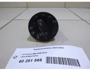 Переключатель птф фольксваген поло седан