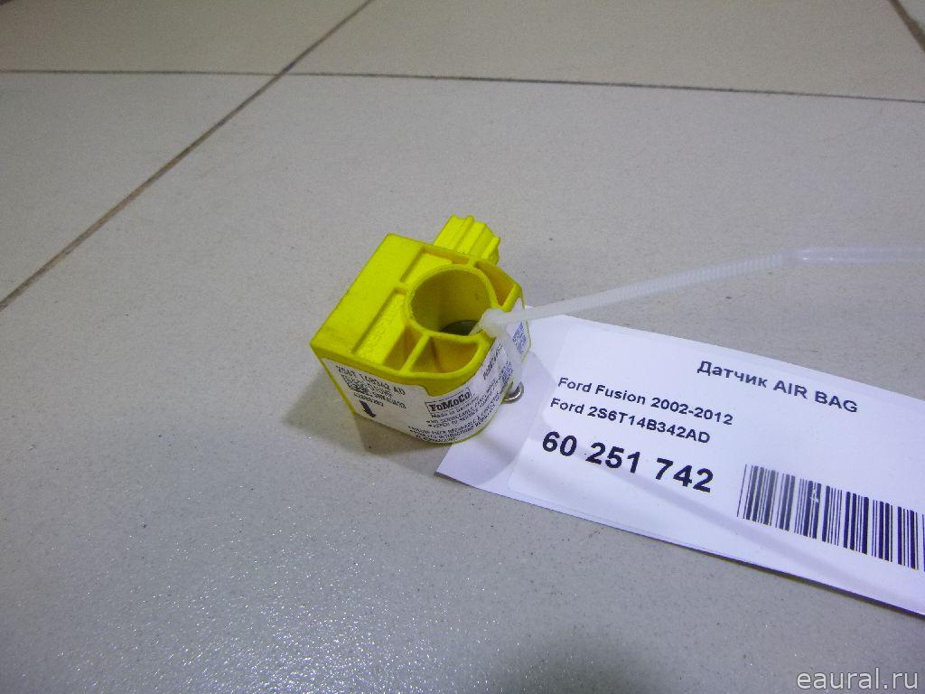 Датчик AIR BAG