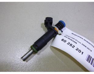 Форсунка инжекторная электрическая для Chevrolet Orlando 2011-2015 б/у состояние отличное