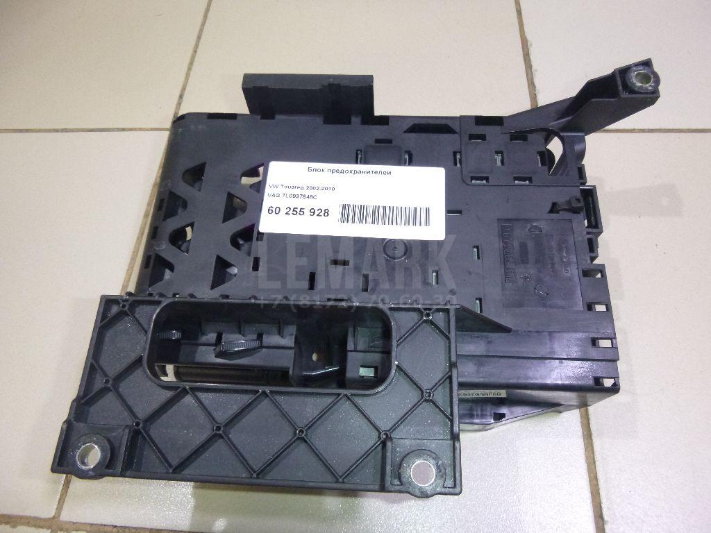 Блок предохранителей 7L0937548C VAG