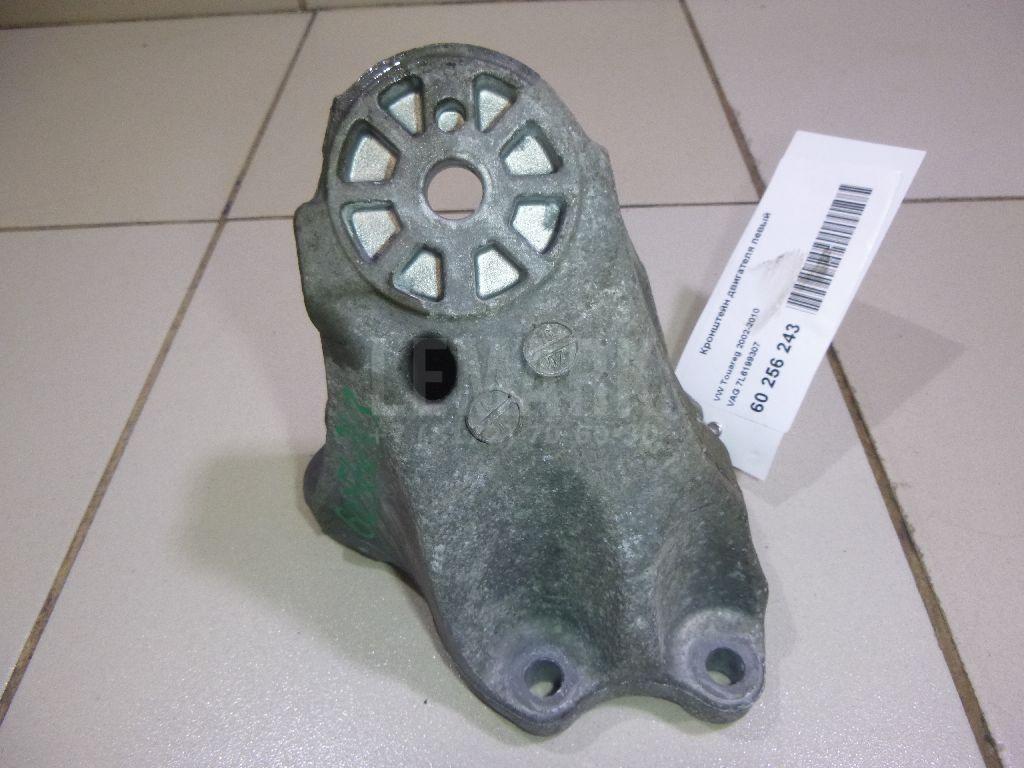 Кронштейн двигателя левый 7L6199307 VAG