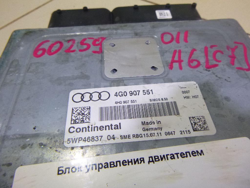 Блок управления двигателем для  BYD