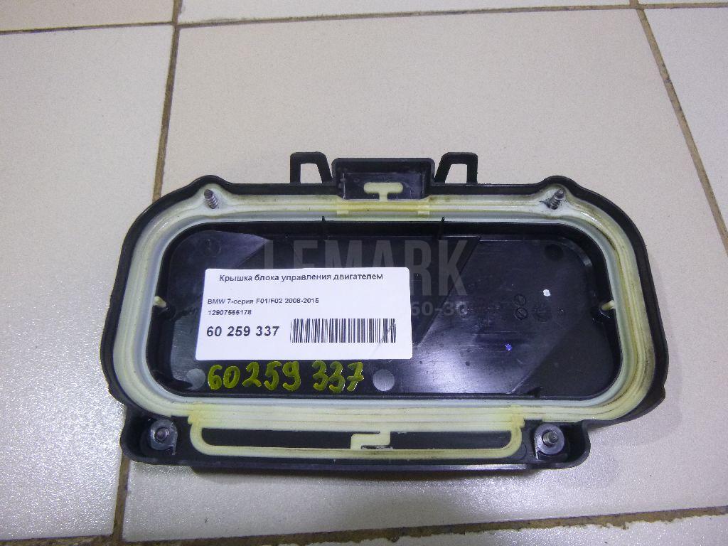 Крышка блока управления двигателем для  BMW X6 E71 2008-2014