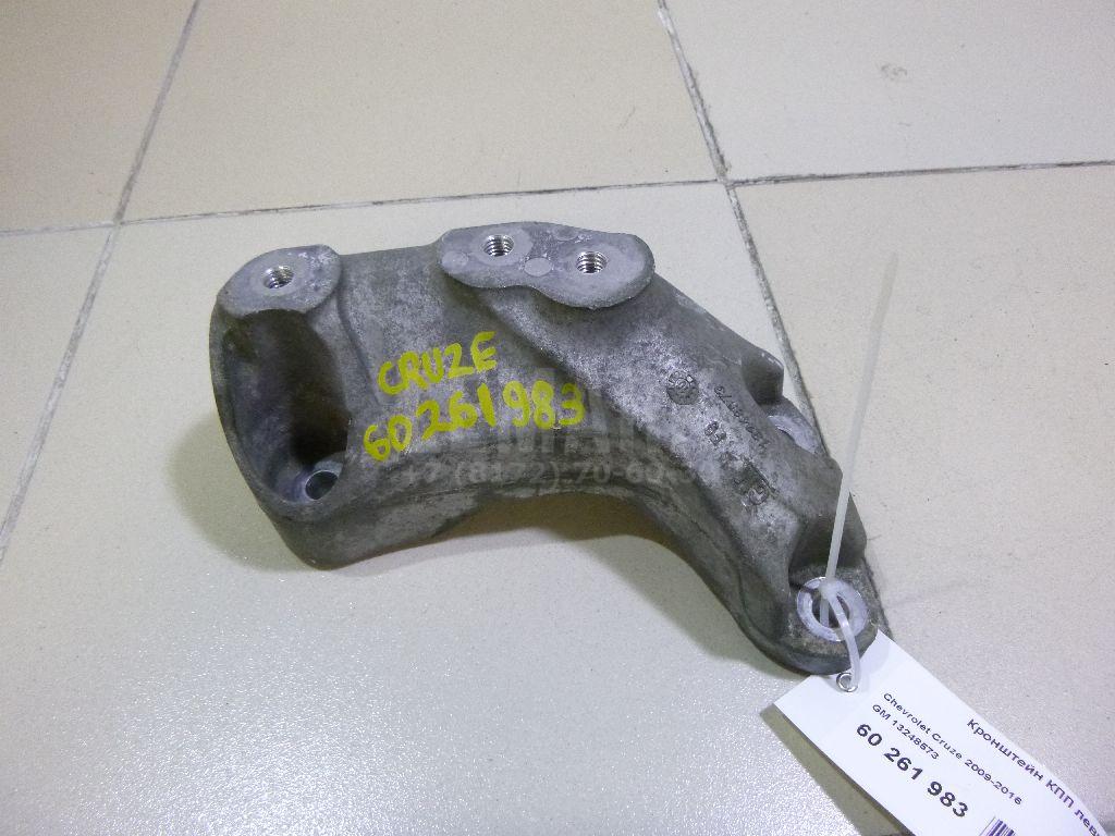 Кронштейн КПП левый 13248573 GM