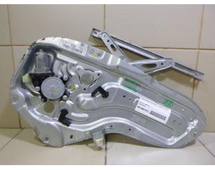 Стеклоподъемник электр. задний правый для Kia Cerato 2009-2013 с разборки состояние отличное