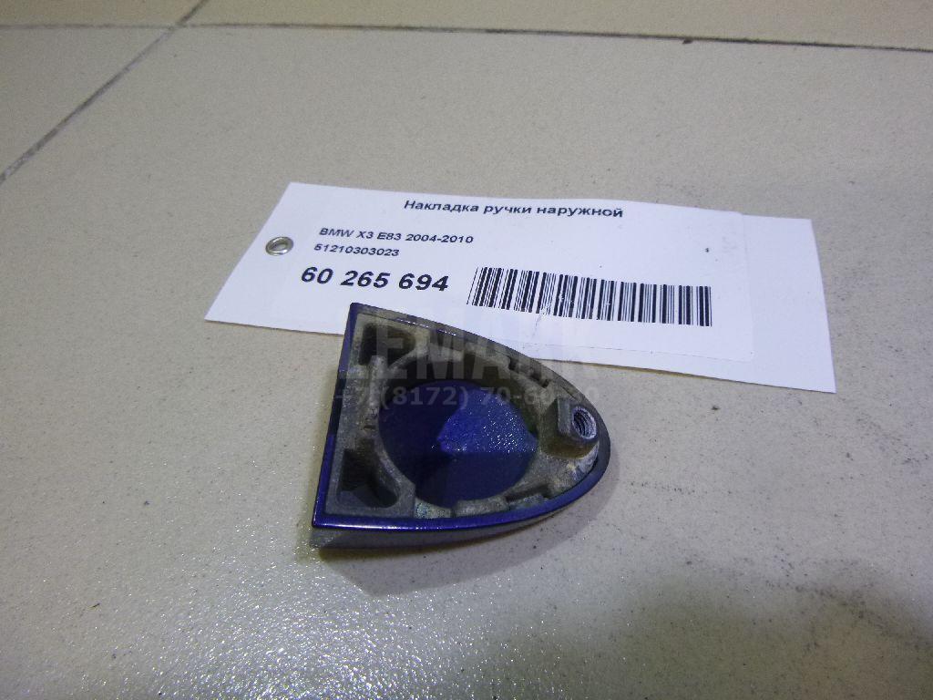 Накладка ручки наружной для  BMW 5-serie E60/E61 2003-2009