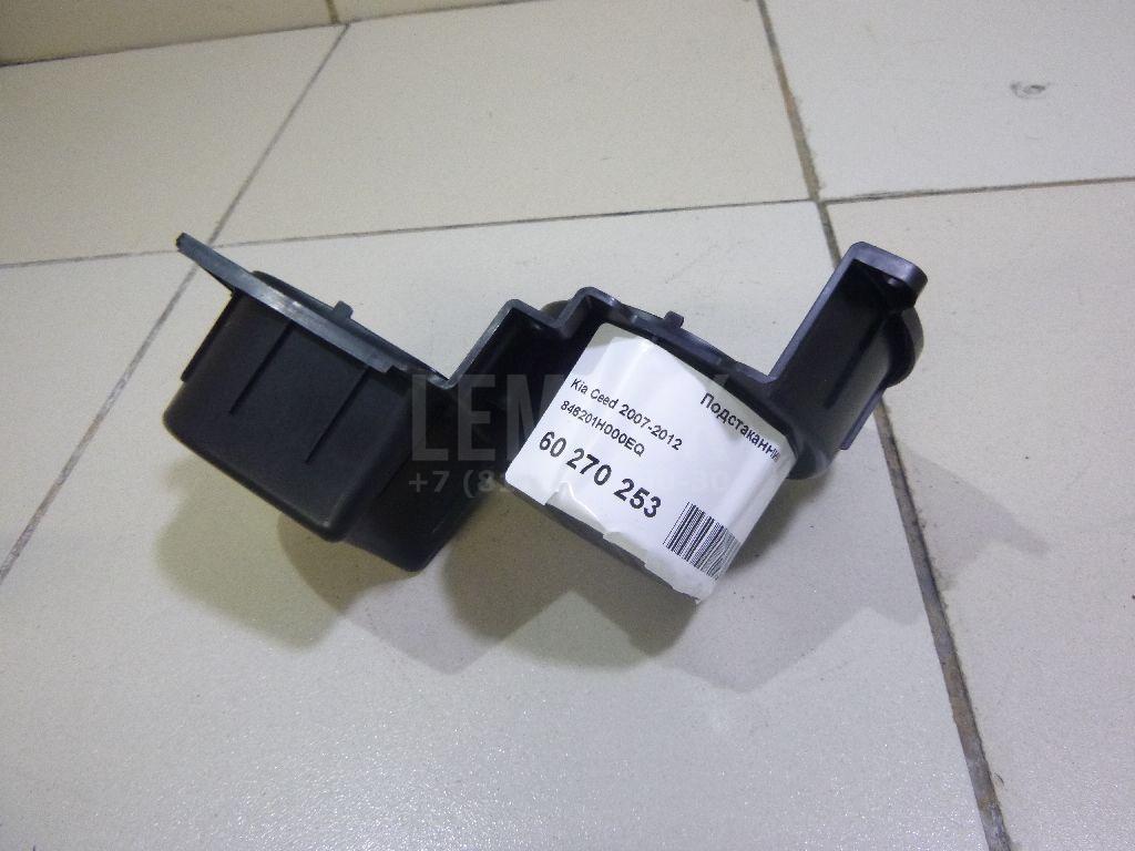 Подстаканник 846201H000EQ Hyundai-Kia