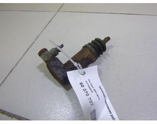 Цилиндр сцепления рабочий для Hyundai i30 2007-2012 с разборки состояние отличное