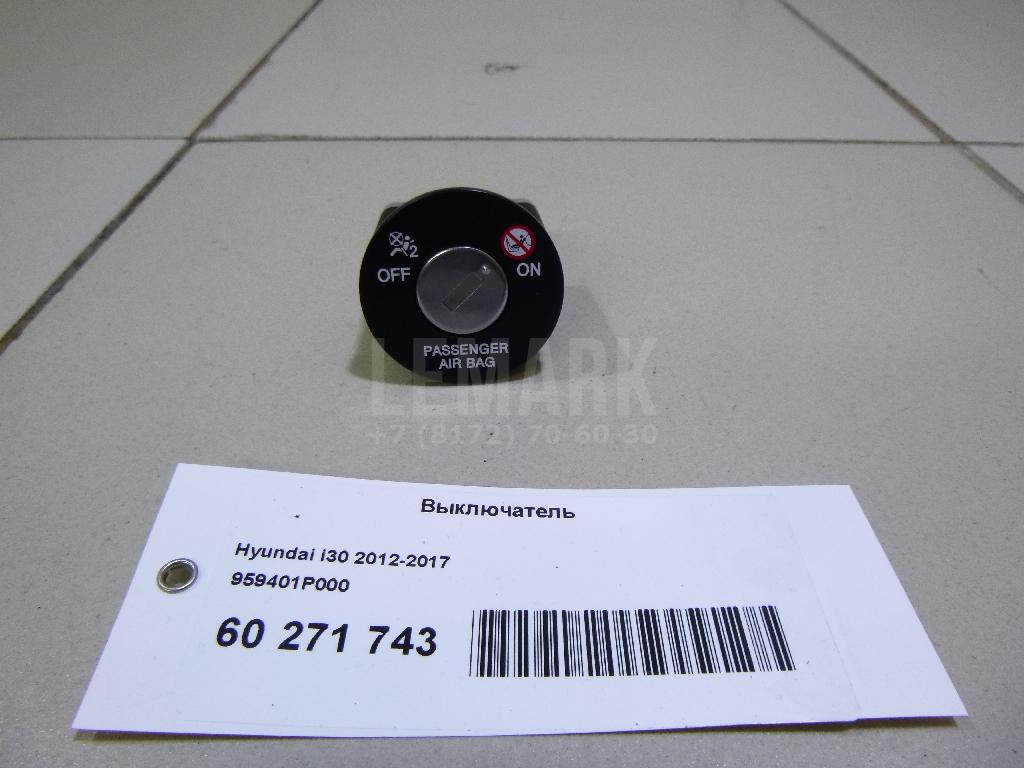 Выключатель 959401P000 Hyundai-Kia