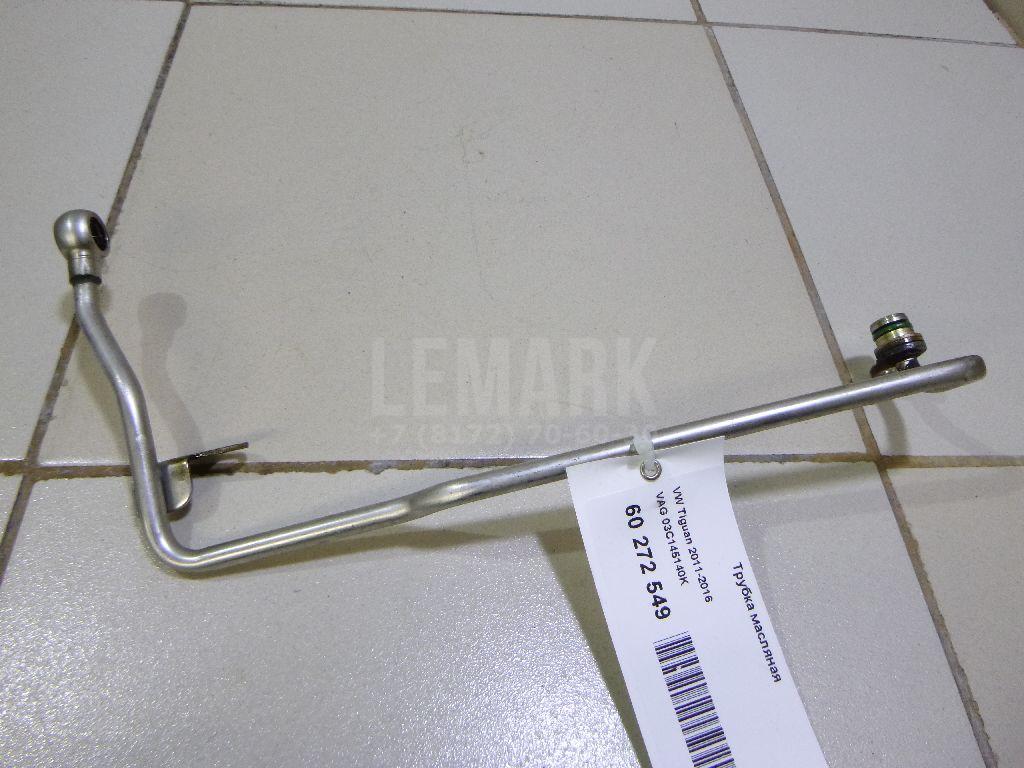 Трубка масляная для  BMW 2-serie F22/F23/F87 2013-2020