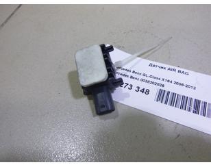 Датчик AIR BAG для Mercedes Benz W221 2005-2013 БУ состояние отличное