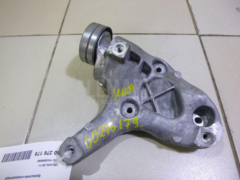 Кронштейн кондиционера 1K0260885B VAG