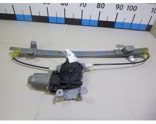 Стеклоподъемник электр. задний правый для Nissan Pathfinder (R51) 2005-2014 б/у состояние отличное