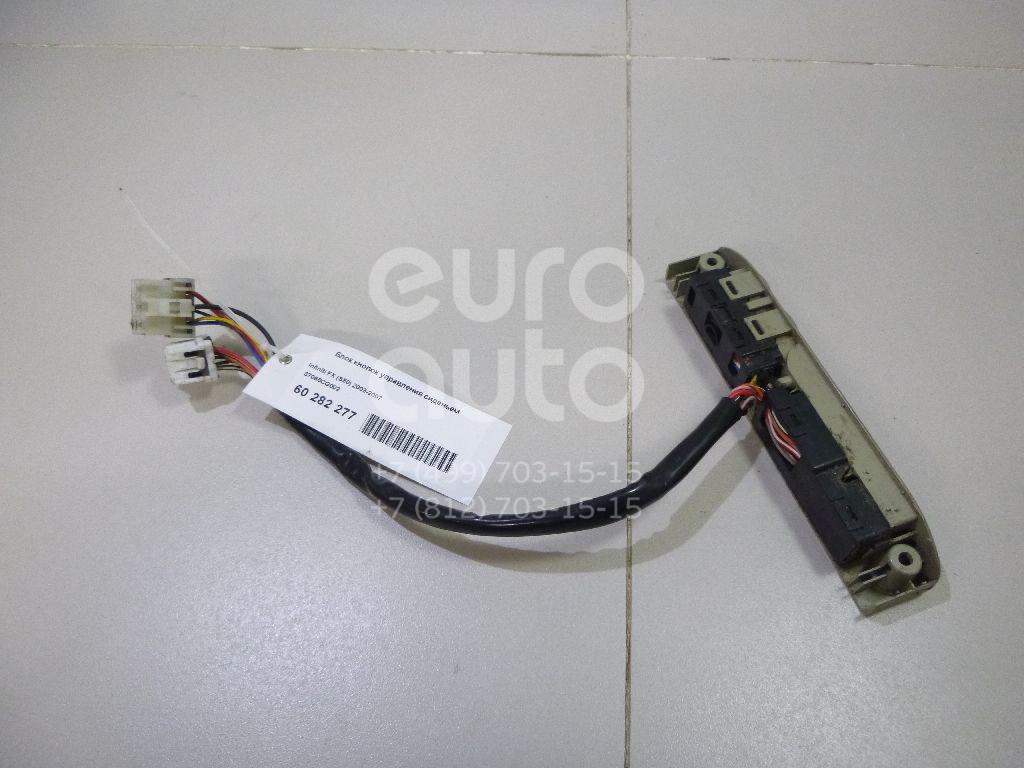 Блок управления сиденьем ниссан. 87066-1me1a. 87066-1ab0a. 37200cg100. 87066-Jn33a.