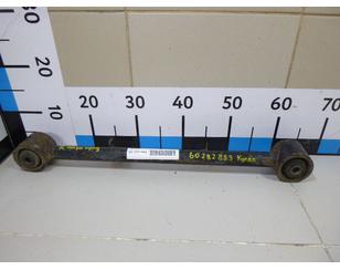 Тяга задняя продольная правая для Ssang Yong Kyron 2005-2015 с разборки состояние отличное