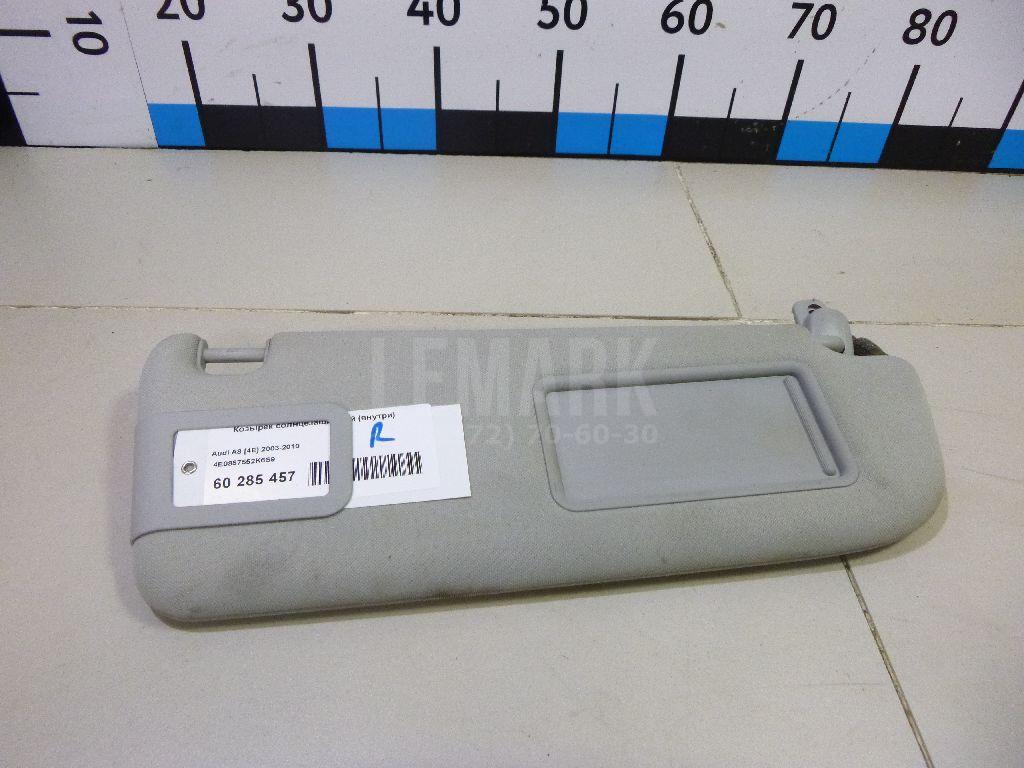Козырек солнцезащитный (внутри)