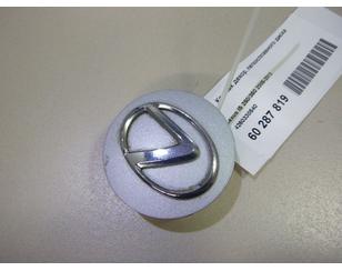 Колпак декор. легкосплавного диска для Lexus GS 300/400/430 2005-2011 с разборки состояние отличное
