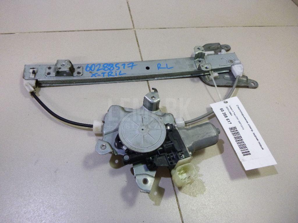 Стеклоподъемник электр. задний левый 82721JG00A Nissan