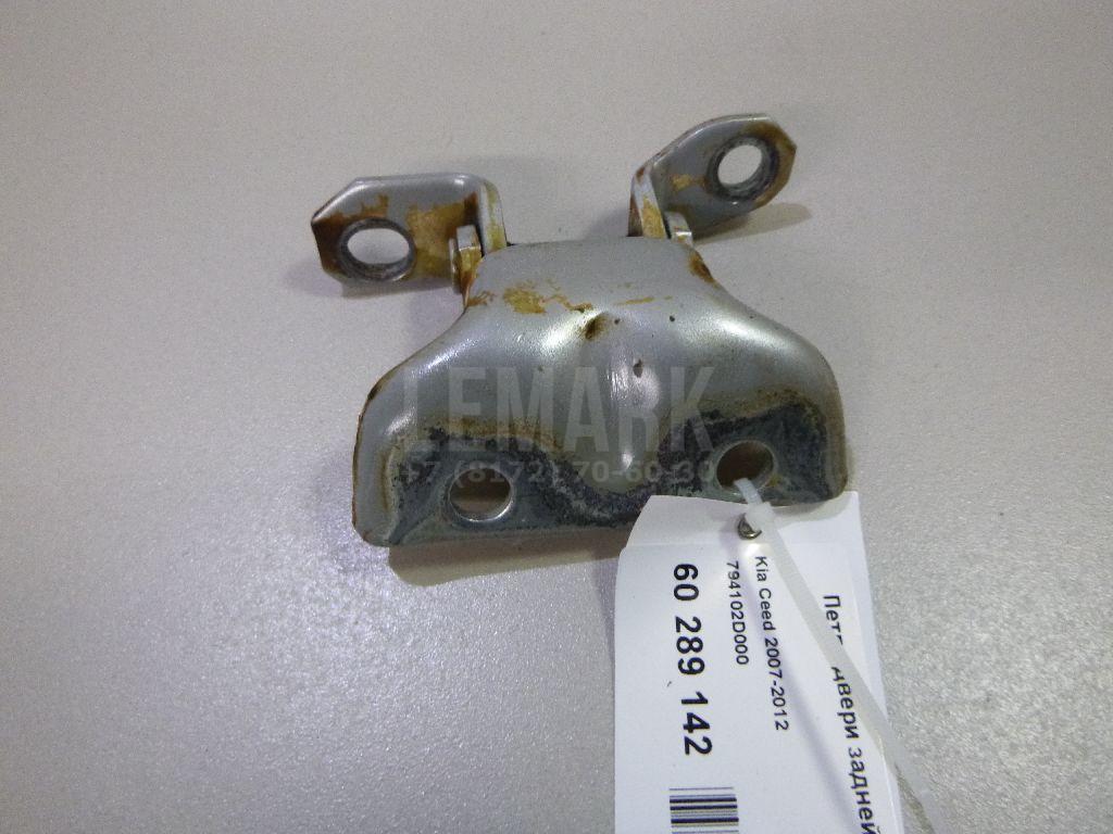 Петля двери задней левой верхняя 794102D000 Hyundai-Kia