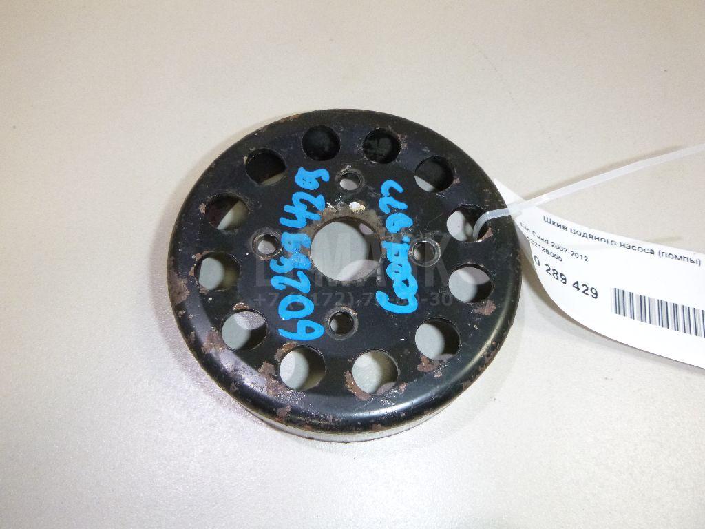 Шкив водяного насоса (помпы) 252212B000 Hyundai-Kia