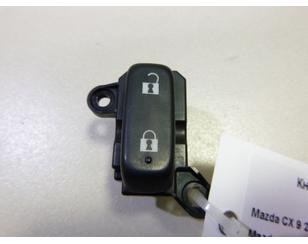 Кнопка центрального замка для Mazda CX 7 2007-2012 б/у состояние отличное