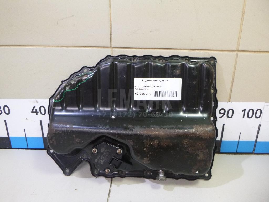 Поддон масляный двигателя для  BMW X5 F15/F85 2013-2018