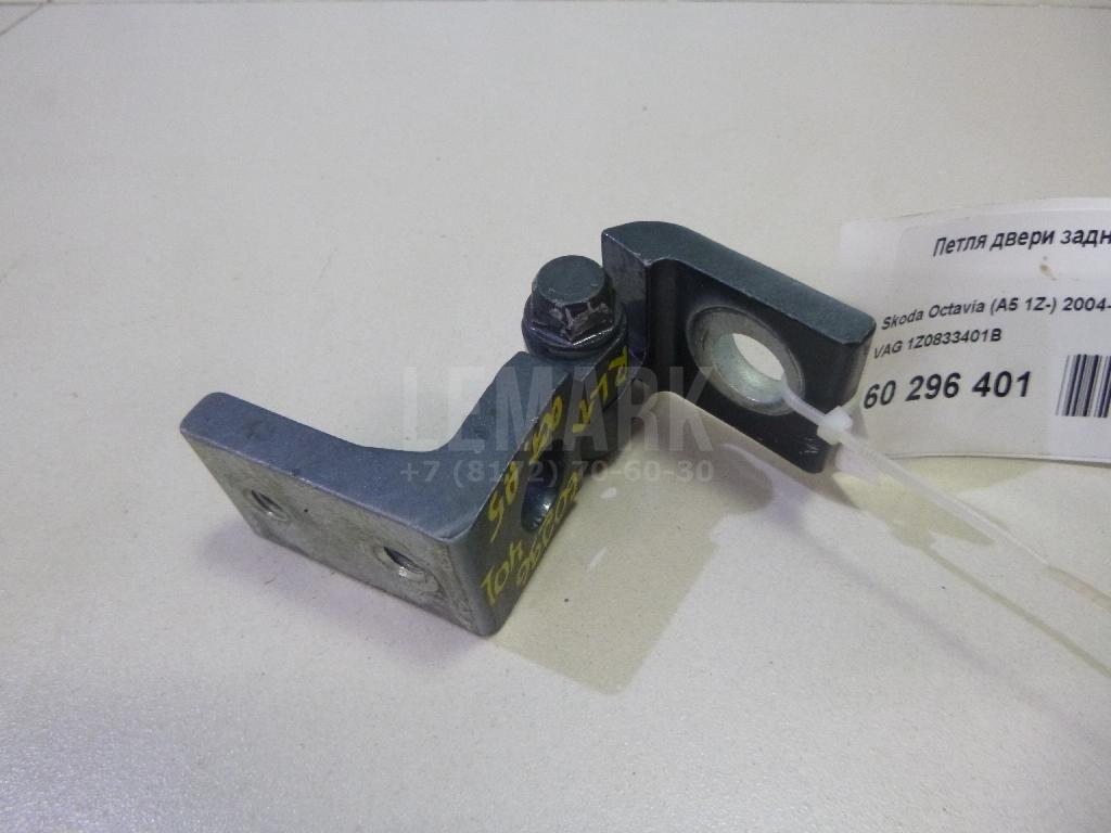 Петля двери задней левой верхняя 1Z0833401B VAG