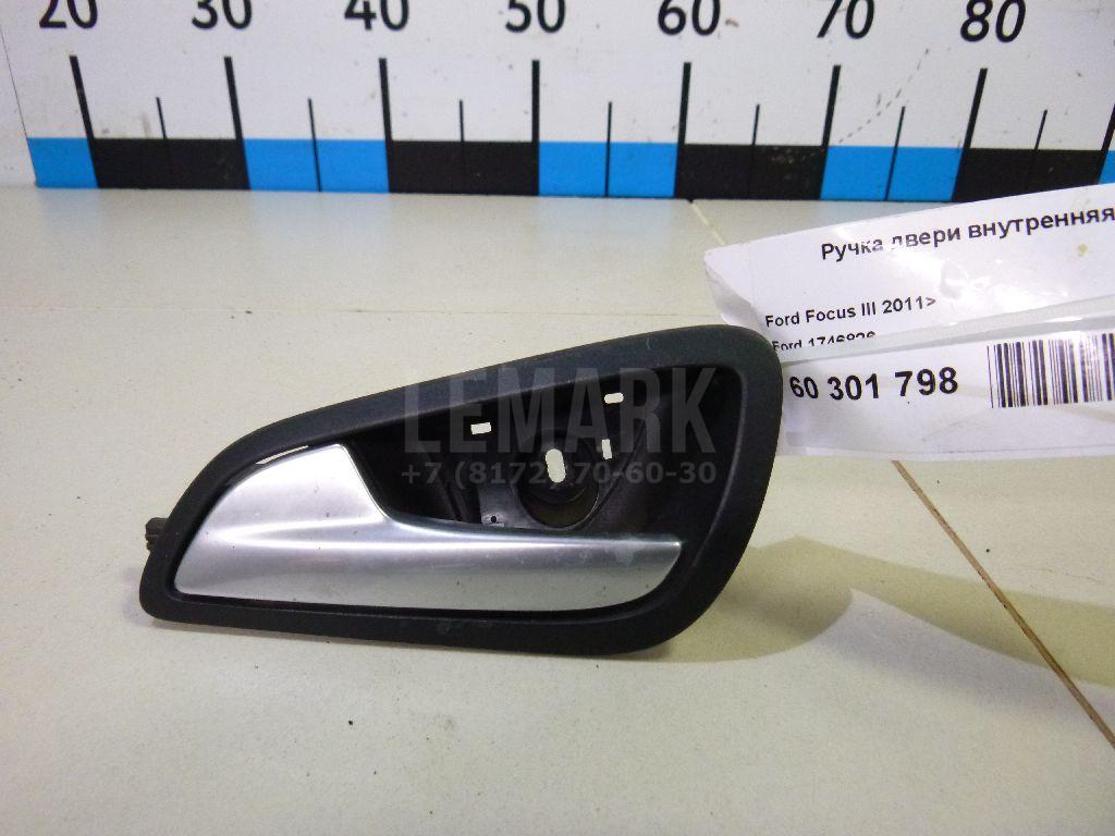 Ручка двери внутренняя левая 1746826 Ford