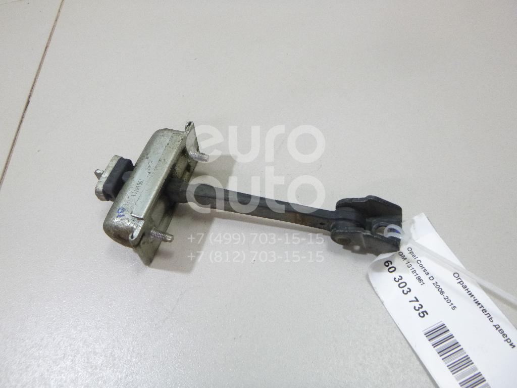 Jeffergarden 13297179 Auto-Innentürgriff Verbindungsstange für Opel