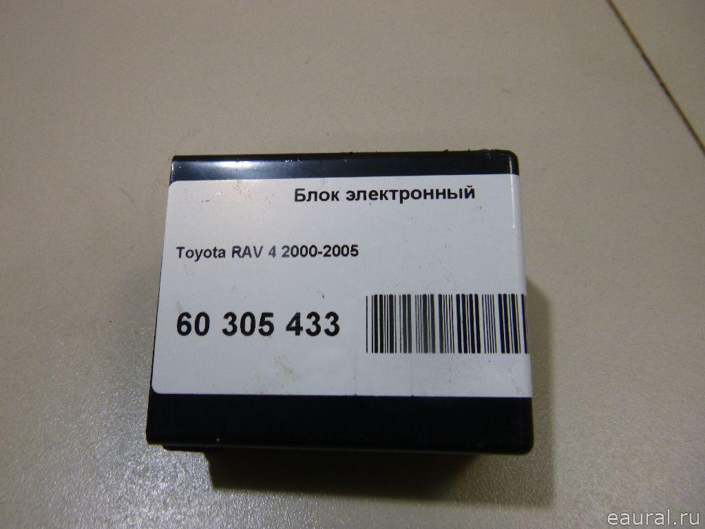 Блок электронный