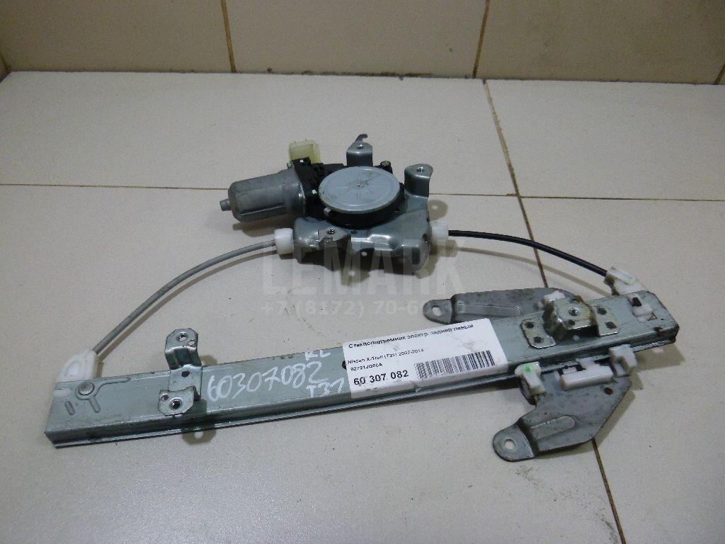 Стеклоподъемник электр. задний левый 82721JG00A Nissan