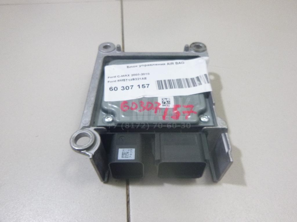 Блок управления AIR BAG 8M5T14B321AE Ford