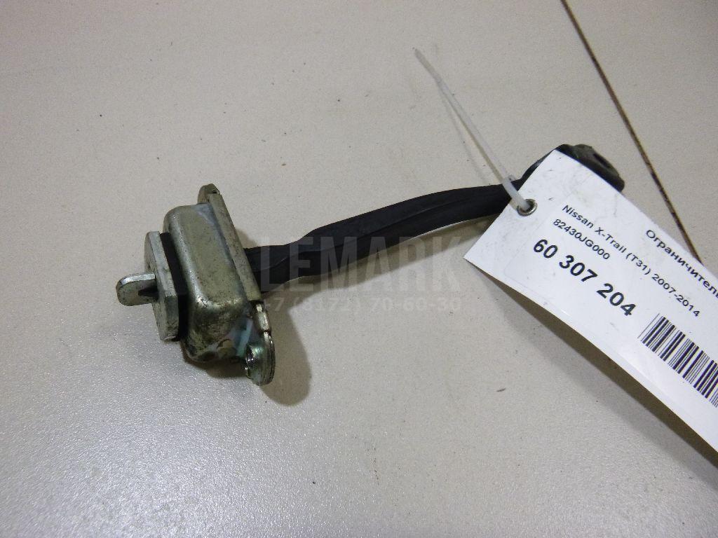 Ограничитель двери 82430JG000 Nissan