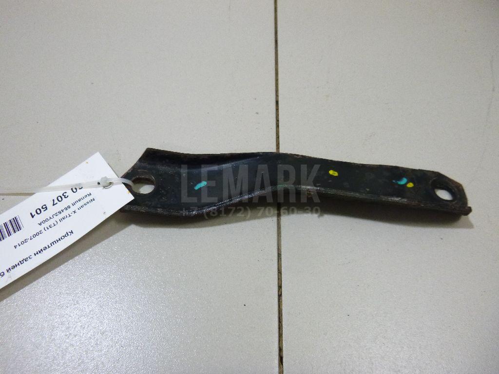 Кронштейн задней балки 55452JY00A Renault