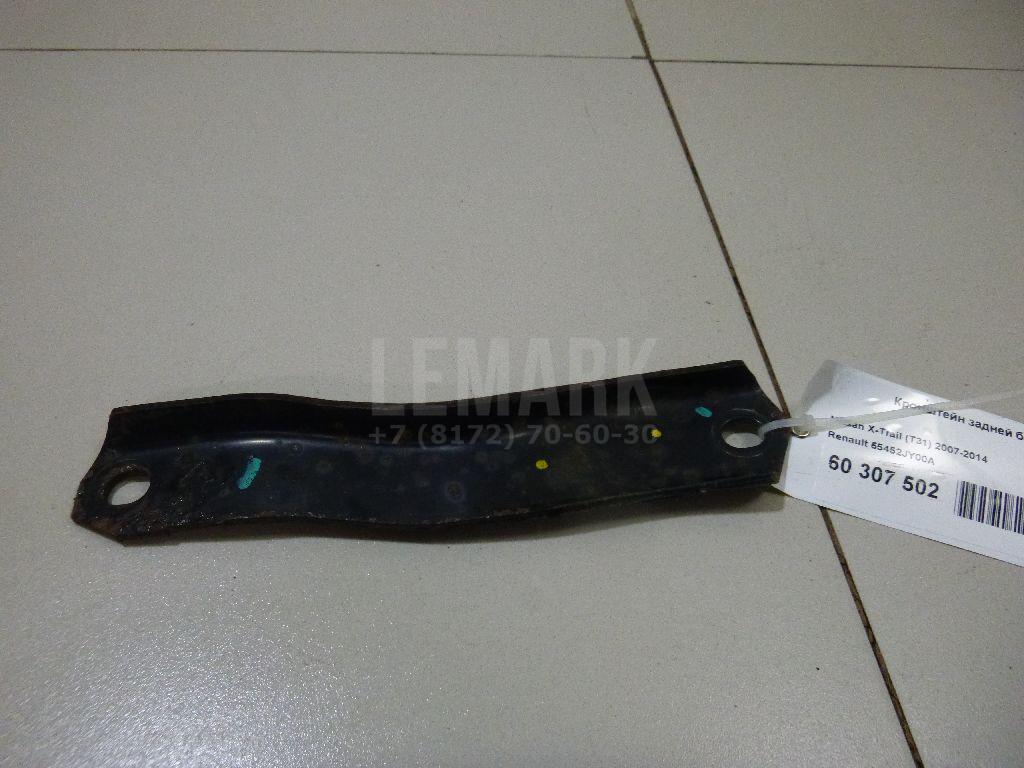 Кронштейн задней балки 55452JY00A Renault