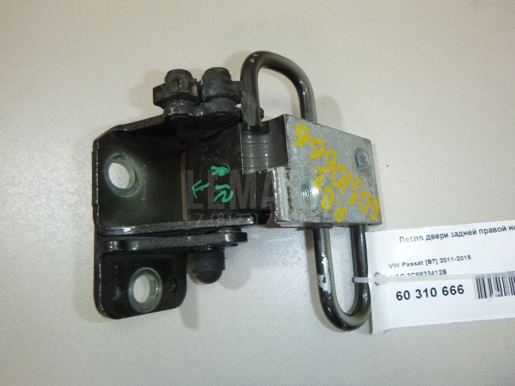 Петля двери задней правой нижняя 3C8833412B VAG