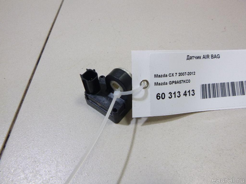Датчик AIR BAG