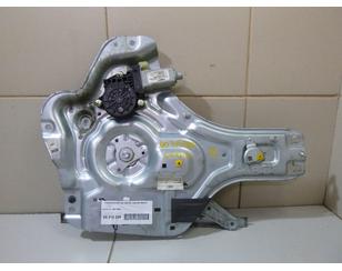 Стеклоподъемник электр. задний левый для Kia Cerato 2004-2008 с разбора состояние отличное