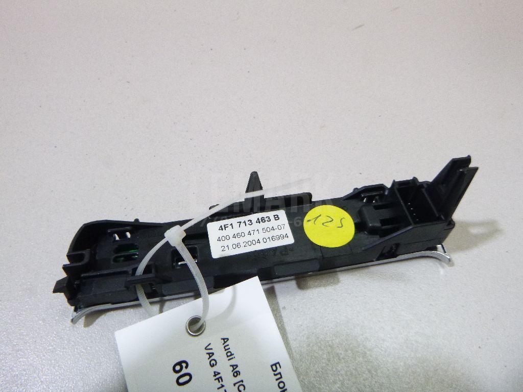 Блок положения кулисы АКПП для  BMW 2-serie F22/F23/F87 2013-2020