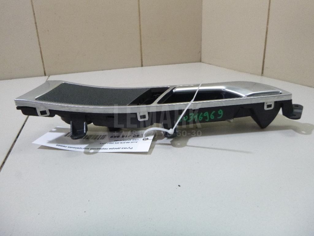 Ручка двери передней внутренняя левая для  BMW 5-serie GT F07 2009-2016
