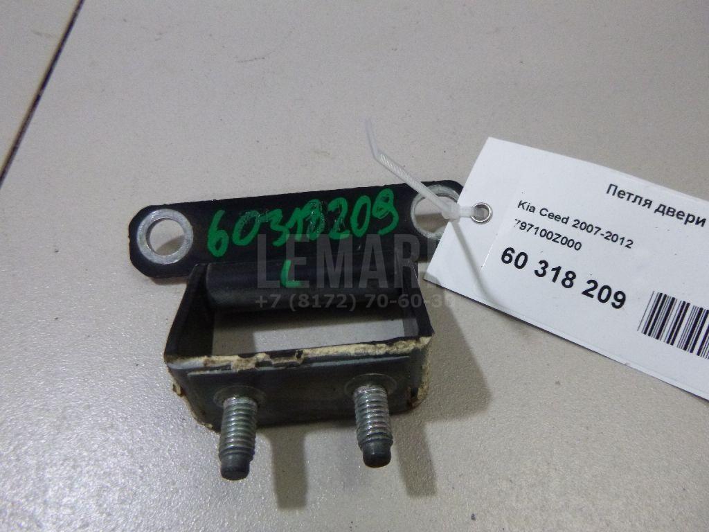 Петля двери багажника 797100Z000 Hyundai-Kia