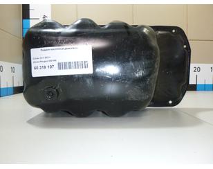 Поддон масляный двигателя для Citroen DS5 2012-2015 с разборки состояние отличное