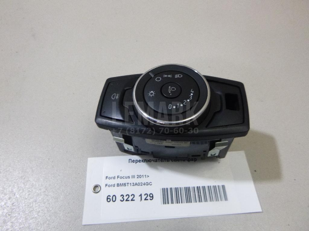 Переключатель света фар BM5T13A024GC Ford