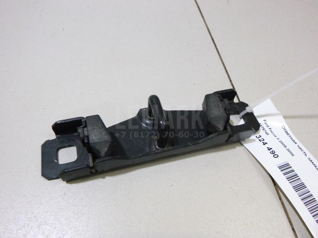 Ответная часть замка багажника 1375748 Ford